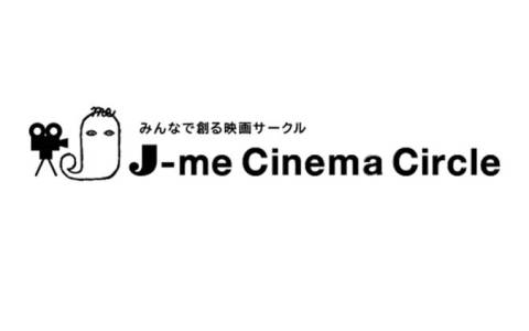 大倉眞一郎、2016年の映画ベスト3を発表