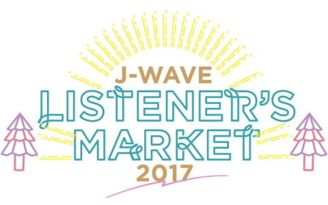 【5/3 10時～】J-WAVE LISTENER’S MARKETが開催！ 