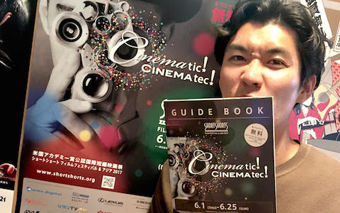東京＆横浜でアジア最大級の「短編映画祭」がスタート