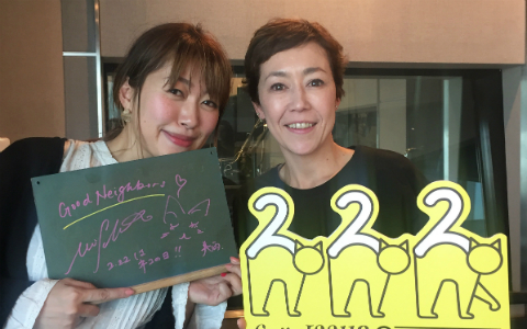 坂本美雨が制作！ 2月22日「猫の日」に“猫のジングル”を放送