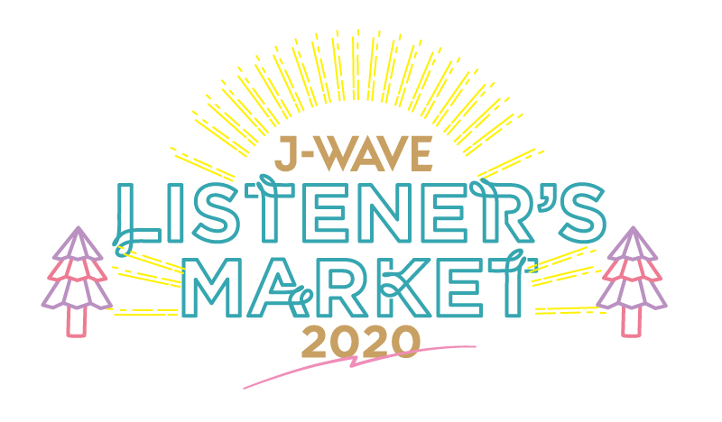 ゴールデンウィークに六本木ヒルズで開催するマーケット「J-WAVE LISTENER'S MARKET 2020」出店者募集