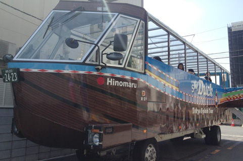 水陸両用バス「スカイダック」　バスと船の旅を1台で楽しむ