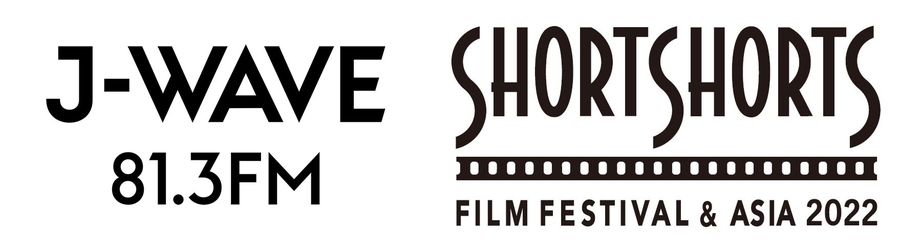 6/5 環境の日に発表！アジア最大級の国際短編映画祭「SSFF & ASIA」、＜地球を救え！J-WAVEアワード＞にキルギスタンのショートフィルム『未来への贈り物』が決定