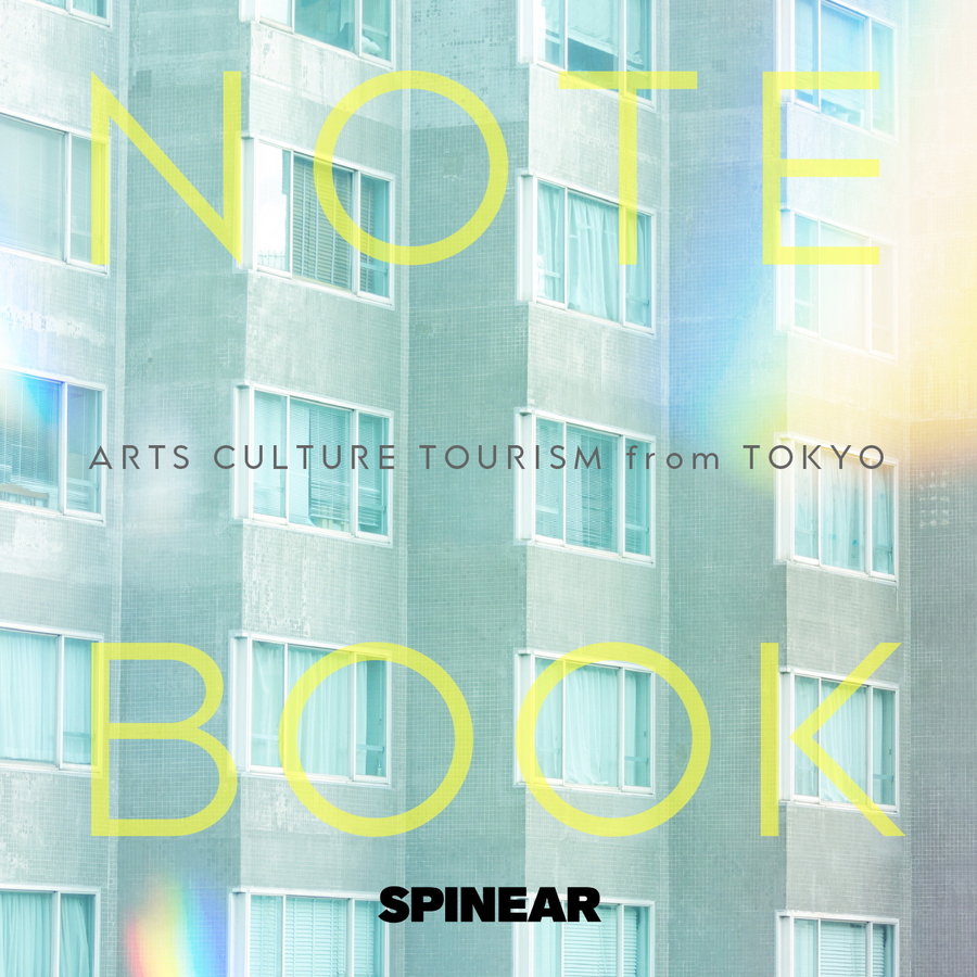 アフターコロナに向けて東京の魅力を発信！英語ポッドキャスト「『NOTEBOOK』ARTS CULTURE TOURISM from TOKYO」配信スタート