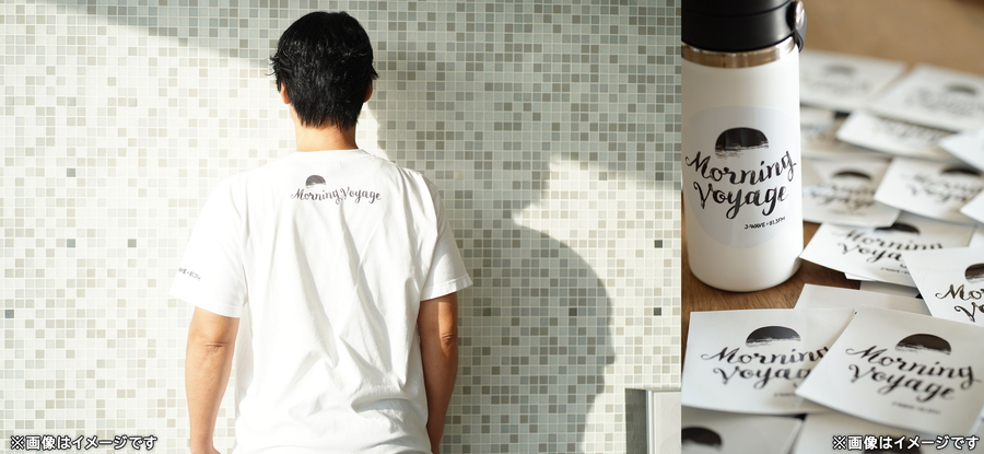 nico監修！ J-WAVE『MORNING VOYAGE』番組オリジナルTシャツステッカーのセット販売が開始