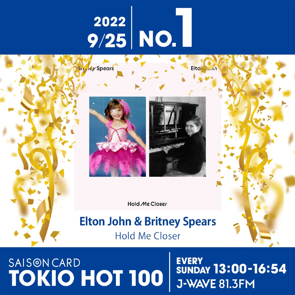 ラジオOAで圧倒的な支持！ 首位はElton John & Britney Spears『Hold Me Closer』【最新チャート】