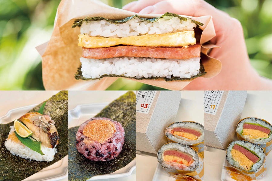 「東京の最新おにぎり」ローストビーフ、酢飯、エビタルまで！
