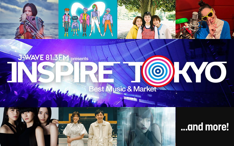都市フェス「INSPIRE TOKYO」7/15 & 16に開催！ Perfume、Cocco、Superfly、iriら 第一弾アーティストが発表！ 【チケット最速先行予約スタート】