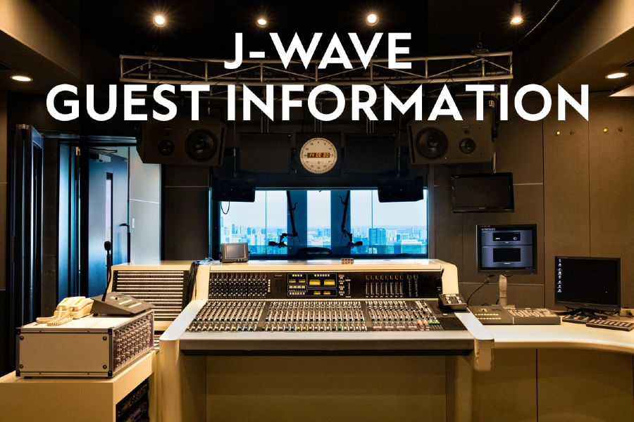 長瀬智也、森崎ウィン、GRAPEVINE・田中和将 ほかJ-WAVEの注目ゲスト【8/2(金)～8/9(金)】