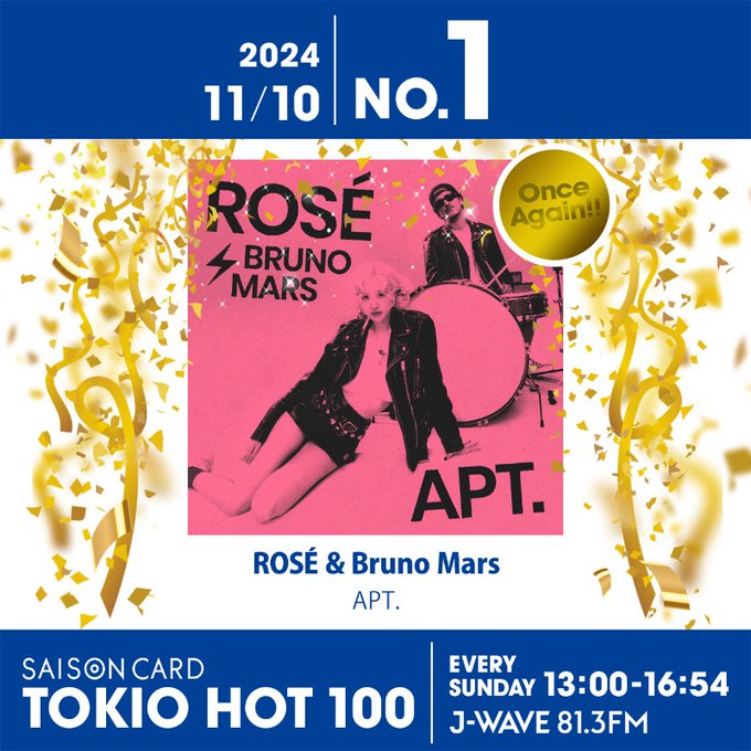 地元韓国では受験生が心配されるほどの流行!? ROSÉ & Bruno Mars『APT.』が2週連続で首位【最新チャート】