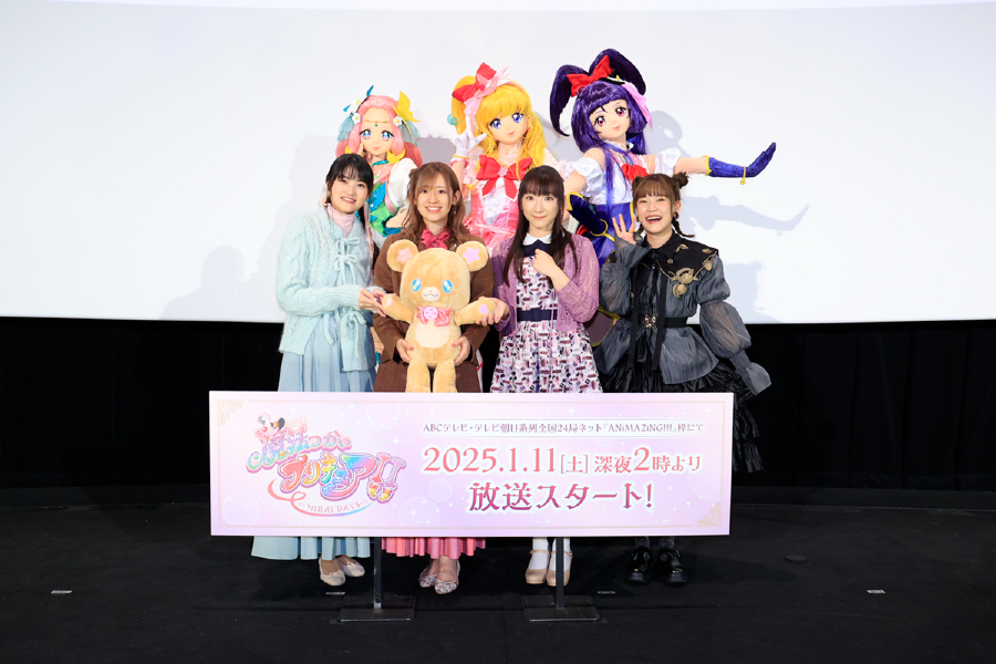 『魔法つかいプリキュア！』続編の先行上映イベントで大熱狂！ 高橋李依、堀江由衣、早見沙織、北川理恵が“愛”を観客と共有