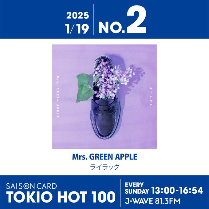 Mrs. GREEN APPLEが2位に上昇の最新チャート！ 1位は通算10回目のナンバーワン