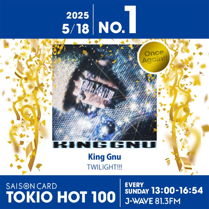 King Gnu『TWILIGHT!!!』が2連覇!星野 源もトップを狙う位置に【最新チャート】