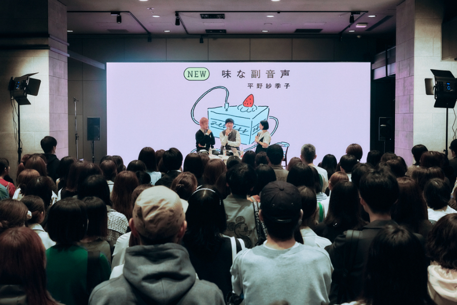 平野紗季子、ポッドキャスト『味な副音声 ~voice of food~』公開収録を初開催!来場者200人と“おいしい時間”を共有