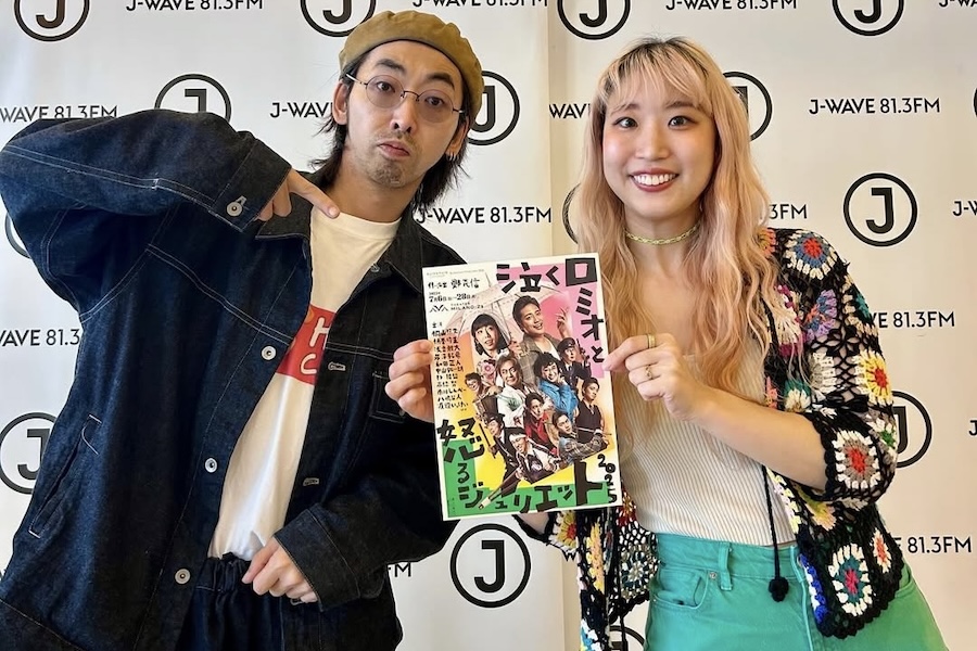 柄本時生、舞台で“いい公演になった”と感じるときは? 意外な返答