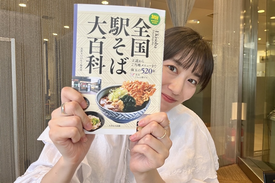 無人駅に“お守り付き蕎麦”!? 知る人ぞ知る「駅そば」の名店を研究家が紹介