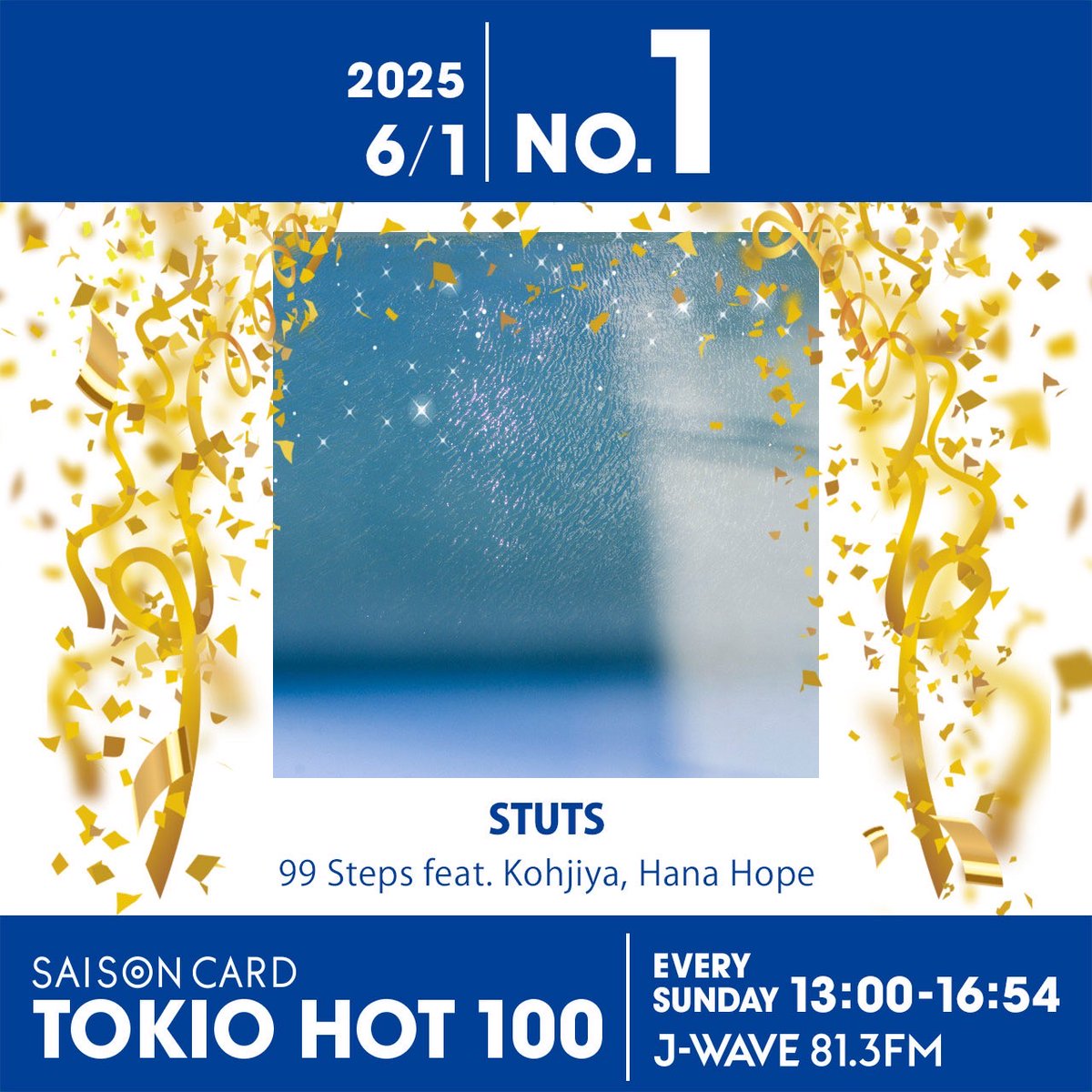 STUTSがKohjiyaとHana Hopeをフィーチャリングした『99 Steps』で番組初の首位を獲得!【最新チャート】