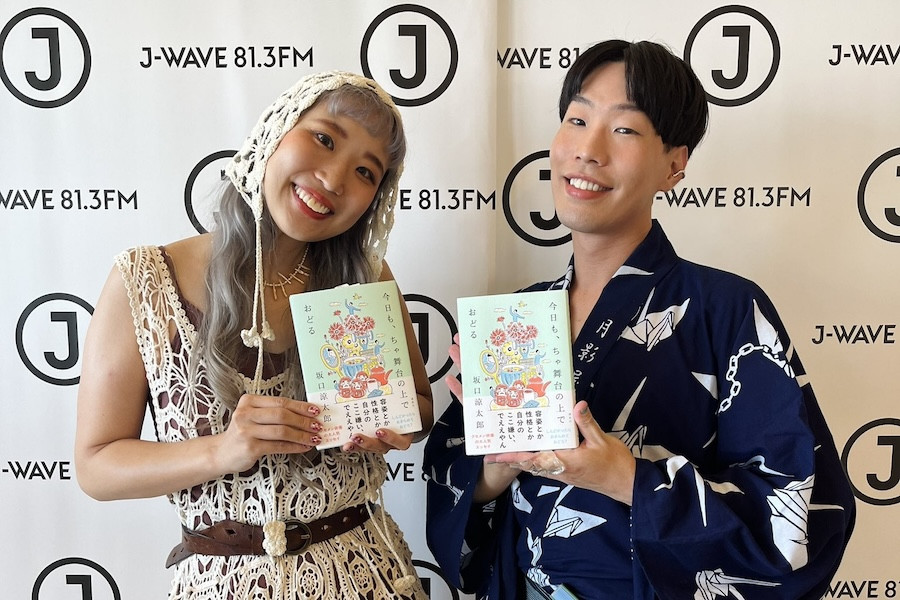 坂口涼太郎が語る、生活がラメのように光り出す「らめ活」とは？ 自分と向き合ったエッセイ本を発売