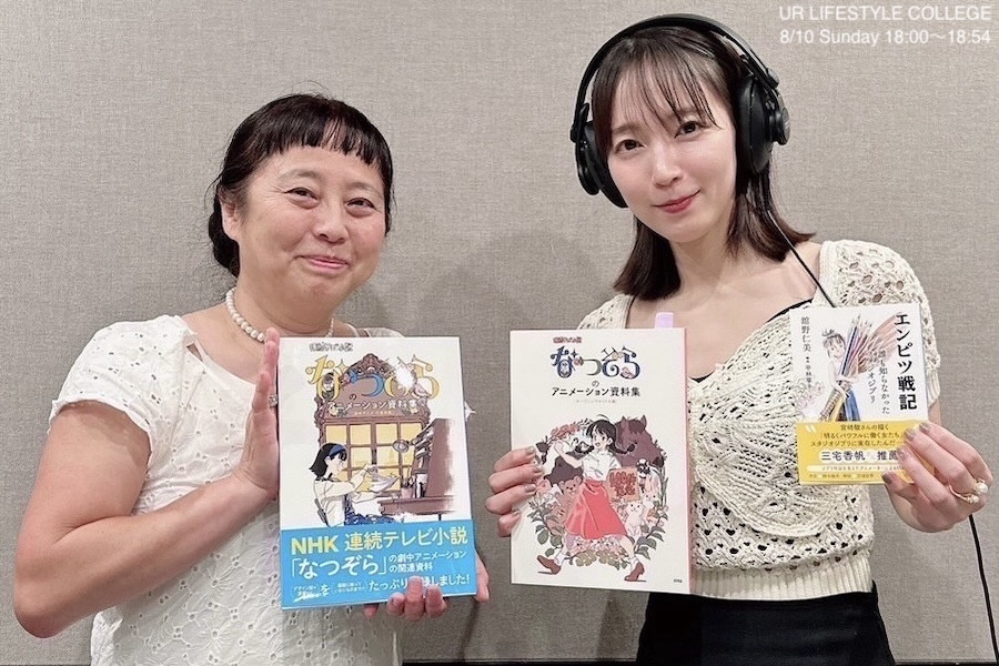 スタジオジブリで過ごした27年間。アニメーター・舘野仁美が振り返る日々を、吉岡里帆が聞く