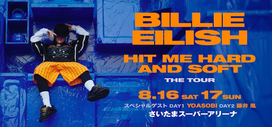 ビリー・アイリッシュ来日記念! リスナーから募った、さまざまな「The Best of ビリー」を紹介