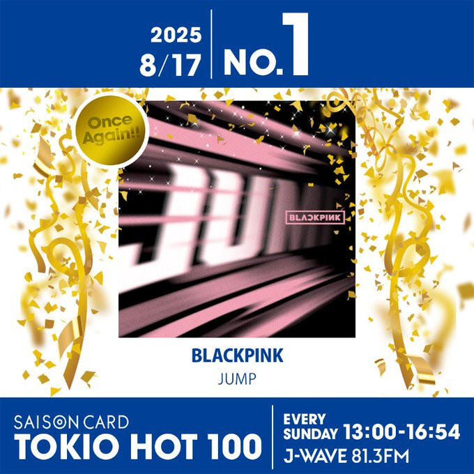 BLACKPINK『JUMP』4連覇を達成！ 藤井 風『Love Like This』が2位に迫る【最新チャート】