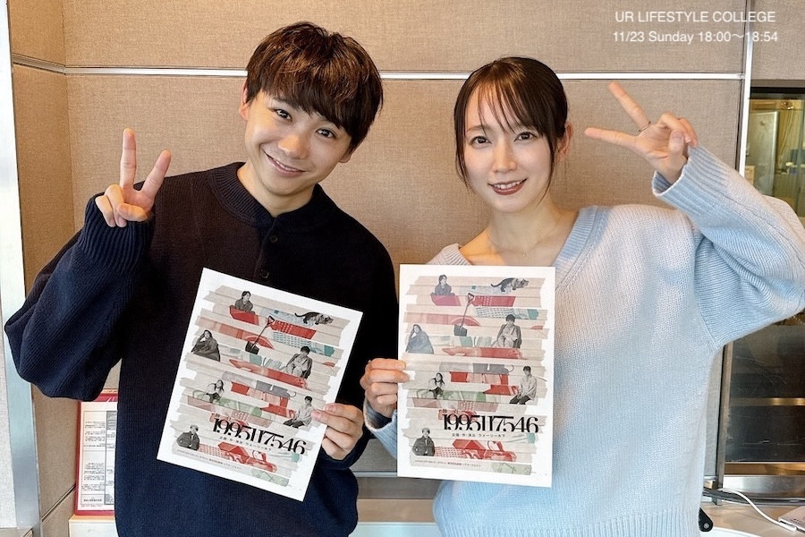 須賀健太×吉岡里帆が対談。子役時代と今との“芝居の質”の違いを聞く