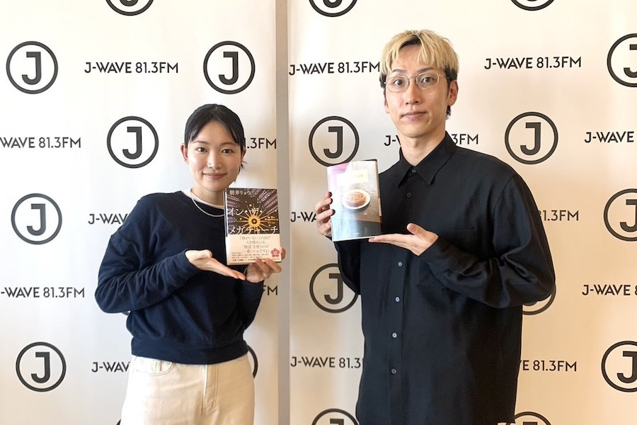 朝井リョウが「めちゃくちゃ読んでほしい」と絶賛。“人に慕われる理由”が浮かび上がる一冊