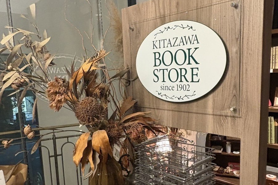 神保町が「世界でもっともクールな街1位」に。今、本の街に外国人観光客が集まる理由とは？