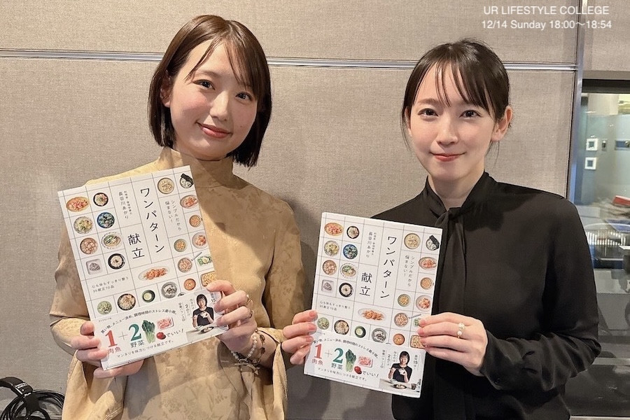 「あかり、信じてるぞ」なぜ料理家・長谷川あかりは支持される？ レシピのこだわりに吉岡里帆が迫る