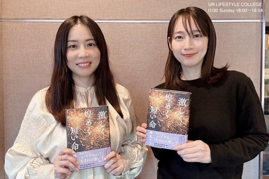 綿矢りさ×吉岡里帆が、京都での不思議な体験を語り合う「その音、私も聞いたことがあります」