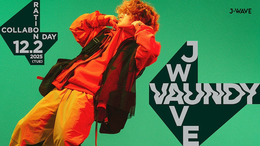 Vaundy「13月が必要」な激動の2025年。作業中に「最高」とうなった楽曲も紹介