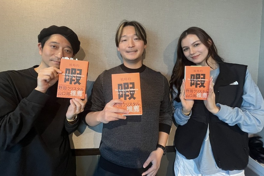 「暇」はネガティブなものじゃない。脳に必要な“新しい休み方”を専門家が語る