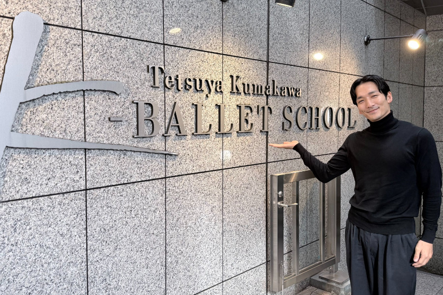 日本バレエ界の第一人者・熊川哲也の「部屋の空気が変わる」緊張感─気鋭のダンサー・堀内將平が語る