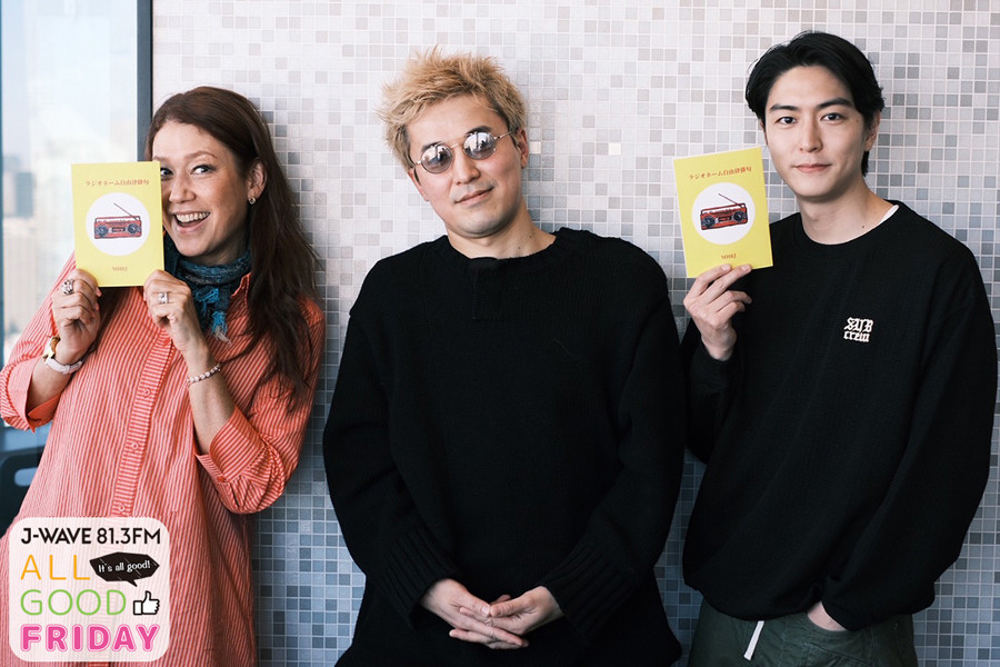 MHRJの本『ラジオネーム自由律俳句』とは？ 近況トークにLiLiCo＆稲葉も大爆笑