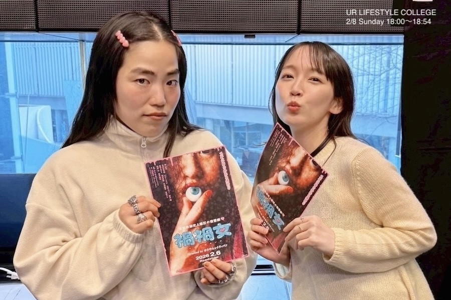 吉岡里帆が、ゆりやんレトリィバァに聞く。「なんで好きになっただけで怖がられなきゃいけないの？」初監督作の裏側