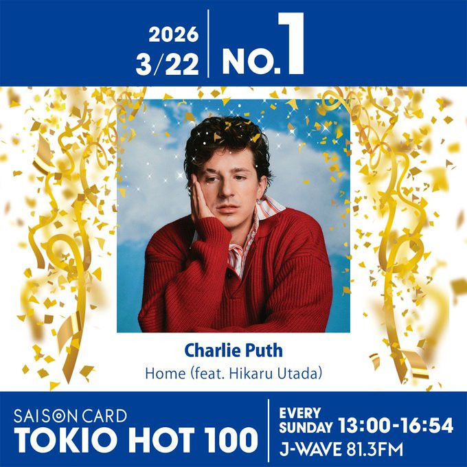 Charlie Puth×宇多田ヒカルのコラボ曲が1位！ 藤井 風『My Place』4位に上昇【最新チャート】