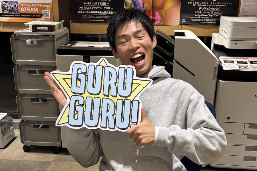 「東京の電車、なんでこんなにややこしいねん」 “上京”にまつわるエピソードを、かが屋・加賀 翔とリスナーが語る