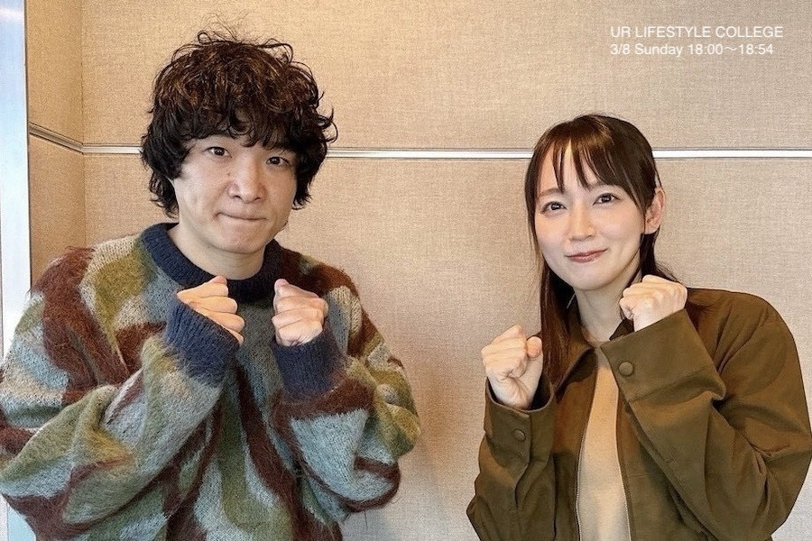 石崎ひゅーい×吉岡里帆が10年ぶりにラジオ対談。キャリアを重ねた“今”だからこその感覚を語る