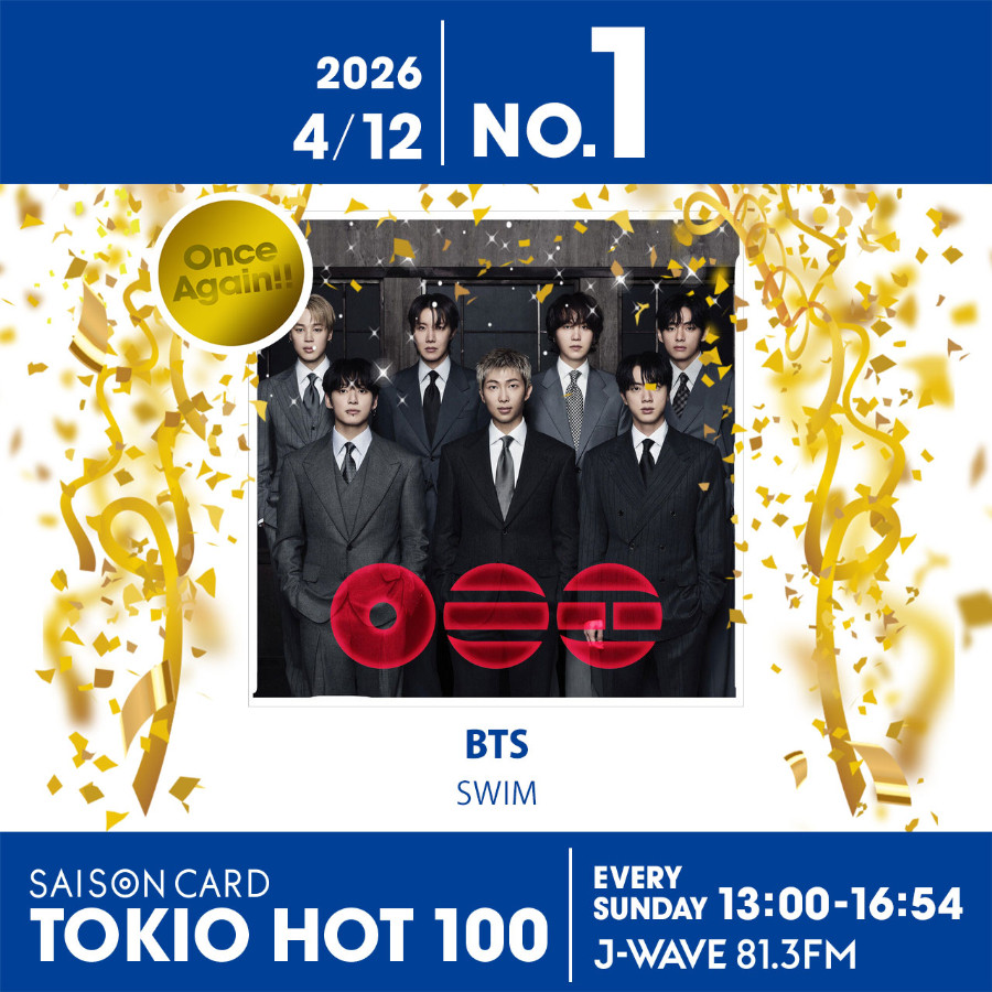 BTSが3連覇、日本公演も目前！ HANAのMAHINAはサプライズ共演に号泣【最新チャート】