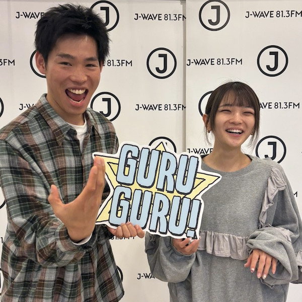福留光帆×かが屋・加賀 翔「絶対叶わない夢だと思ってた」 渋谷で実施した『GURU GURU!』リスナー調査で歓喜