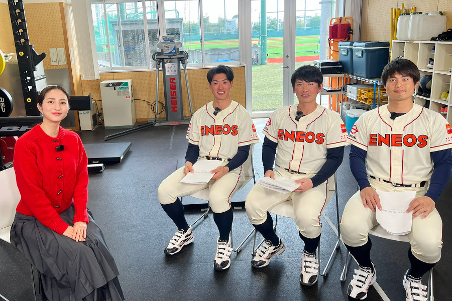 プロ野球選手を多数輩出！ 日本最高峰の社会人野球チーム「ENEOS野球部」を堀田茜が取材