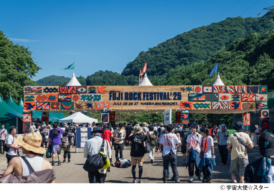 「フジロック×ふるさと納税」がパワーアップ！新たな返礼品が加わった充実のラインアップを湯沢町の担当者が解説