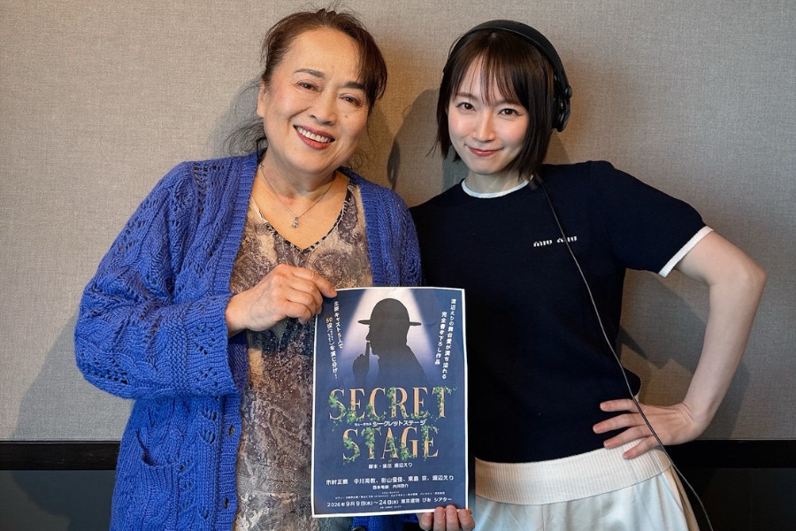 「父親が帰ってくると高村光太郎の詩を…」渡辺えりの創作の源流を吉岡里帆が訊く