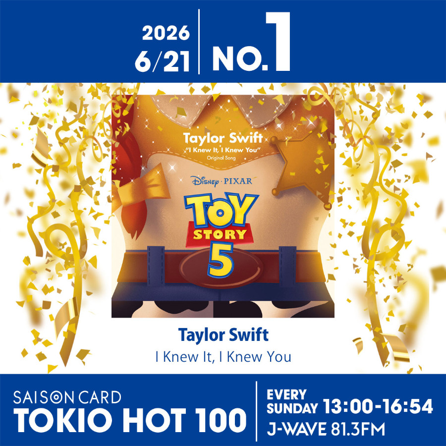 Taylor Swift初のディズニー作品書き下ろし楽曲が首位に！米津玄師はトップ5を維持【最新チャート】