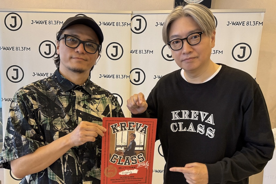 小林賢太郎「偶然のシンクロが、僕とKREVAは多い」、24年前の出会いを振り返る
