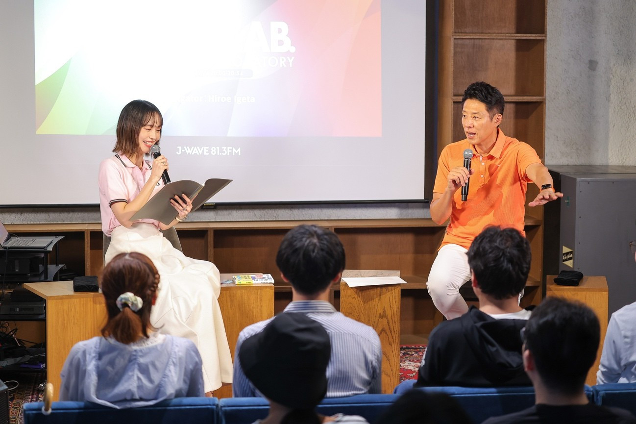 松岡修造「弱さは力なんですよ」井桁弘恵と語る、緊張や苦しみとの向き合い方