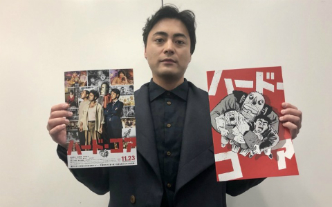 山田孝之、酔った綾野剛と…代官山での忘れられない思い出 | J-WAVE NEWS