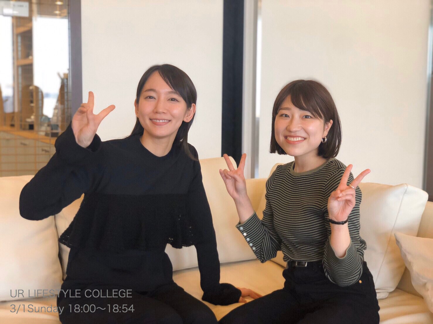 関取花 吉岡里帆がガールズトーク ロマンチックなデート後に なぜか漫画喫茶へ J Wave News