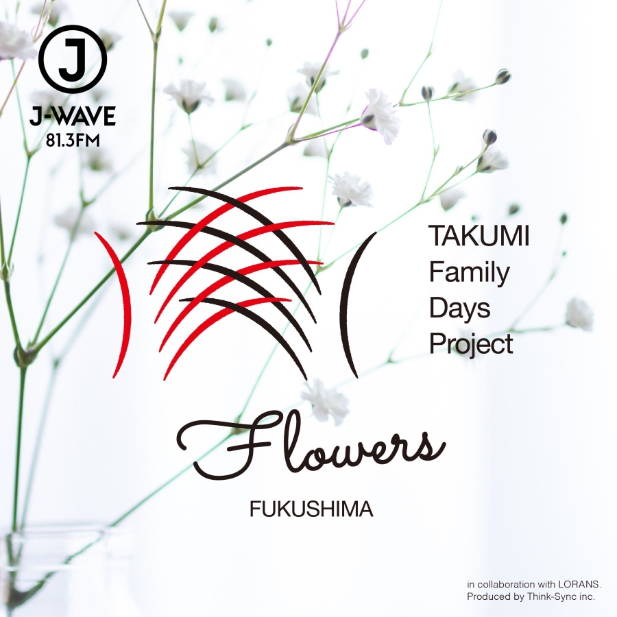 0901TAKUMI Family Days Project Flowers.jpg