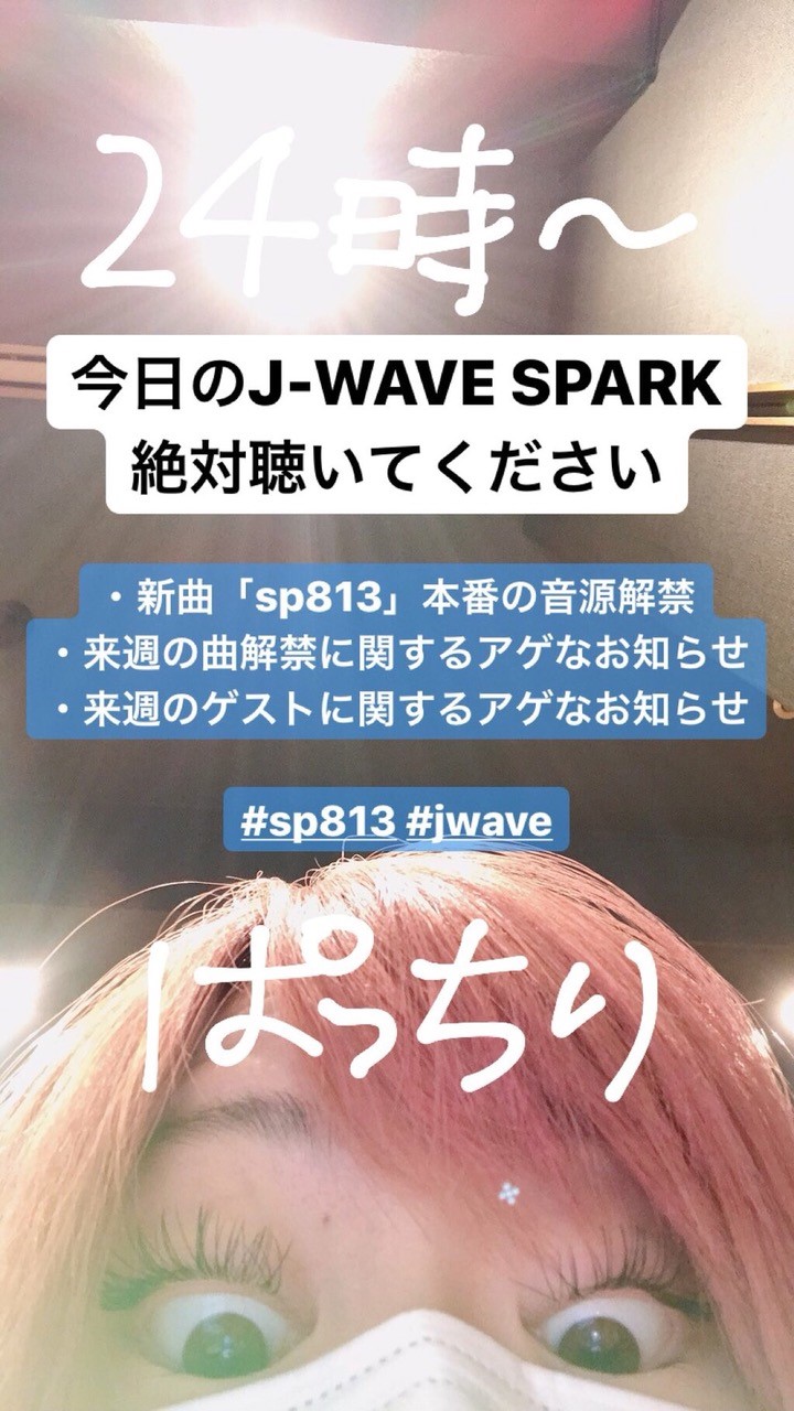 遠野霊石　雫型勾玉　感涙　喜び感動の涙　生きる活力と元気　大ぶりな雫　幸せの涙 ポルカ・雫、『女神』MVで演じた「凡才が努力で化け物になった存在